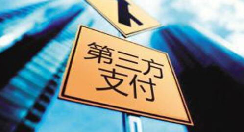 銀盛支付頻收百萬罰單，技術(shù)服務(wù)成明年牌照續(xù)展關(guān)鍵挑戰(zhàn)
